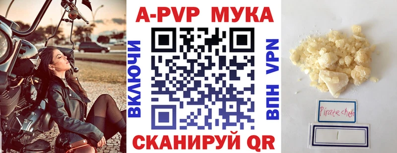 A-PVP Соль  маркетплейс телеграм  Коряжма 
