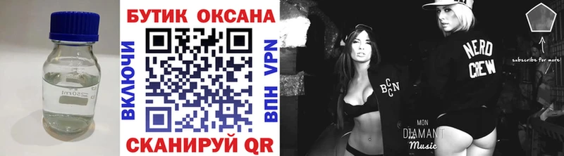 Бутират оксибутират  Коряжма 