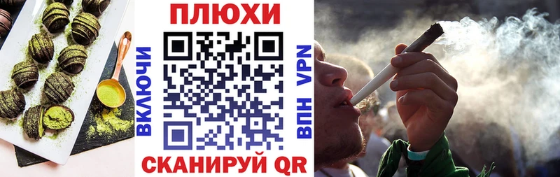 Cannafood конопля  Коряжма 