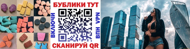 Экстази диски  Коряжма 