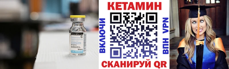 закладка  Коряжма  Кетамин ketamine 