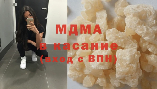 мефедрон мука Алексин