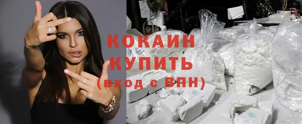 мефедрон мука Алексин