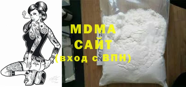 мефедрон мука Алексин