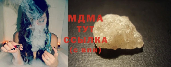 мефедрон мука Алексин
