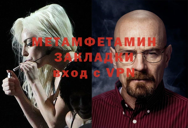 мет Алзамай