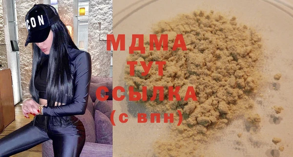 мефедрон мука Алексин