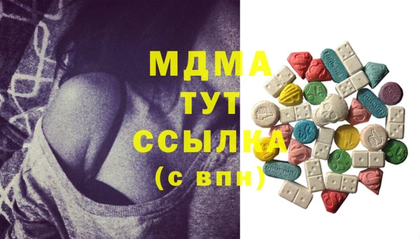 мефедрон мука Алексин