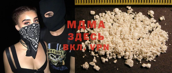 мефедрон мука Алексин