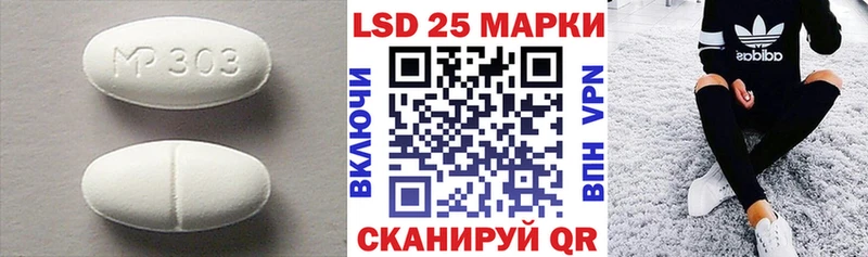 ЛСД экстази ecstasy Коряжма