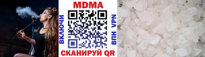 МДМА молли  Коряжма 