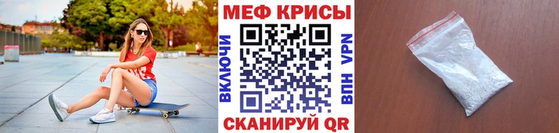 Мефедрон mephedrone  Коряжма 