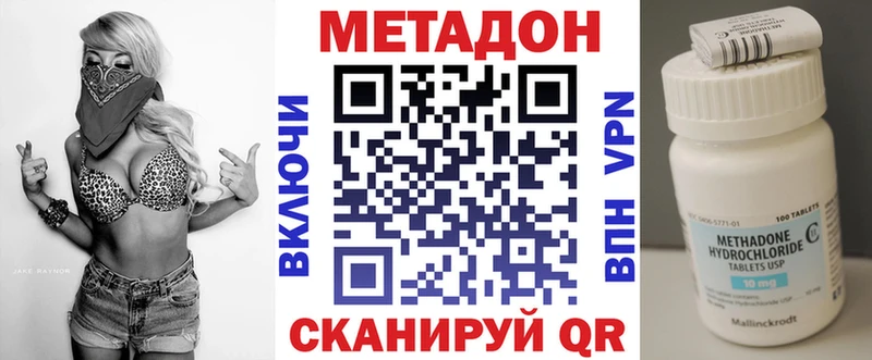 Метадон VHQ цена наркотик Коряжма
