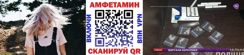 Метамфетамин Methamphetamine  Коряжма 