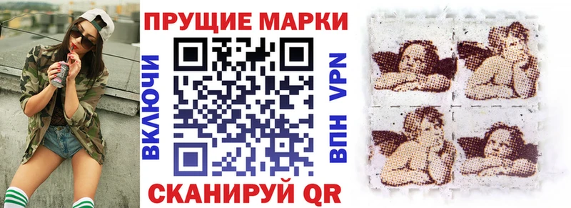 Марки 25I-NBOMe 1500мкг  купить наркоту  Коряжма 